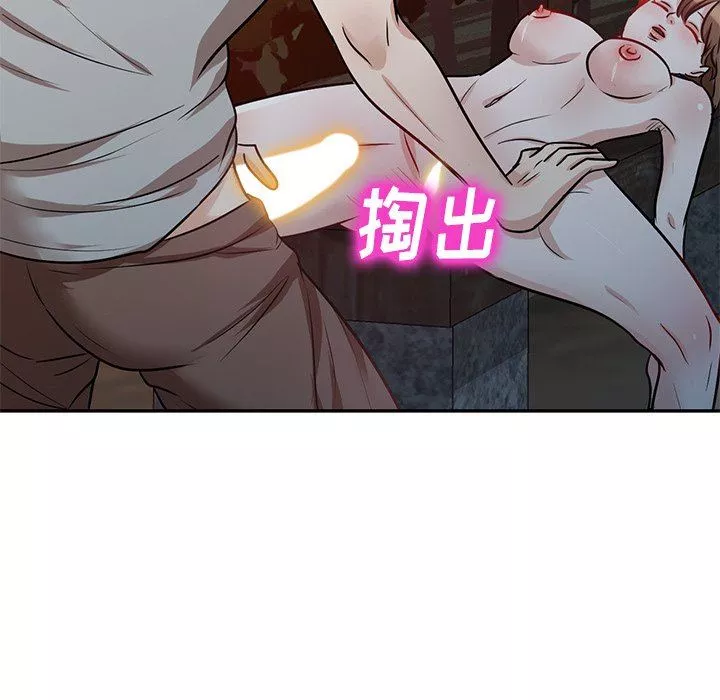 壞壞的大嫂第18話