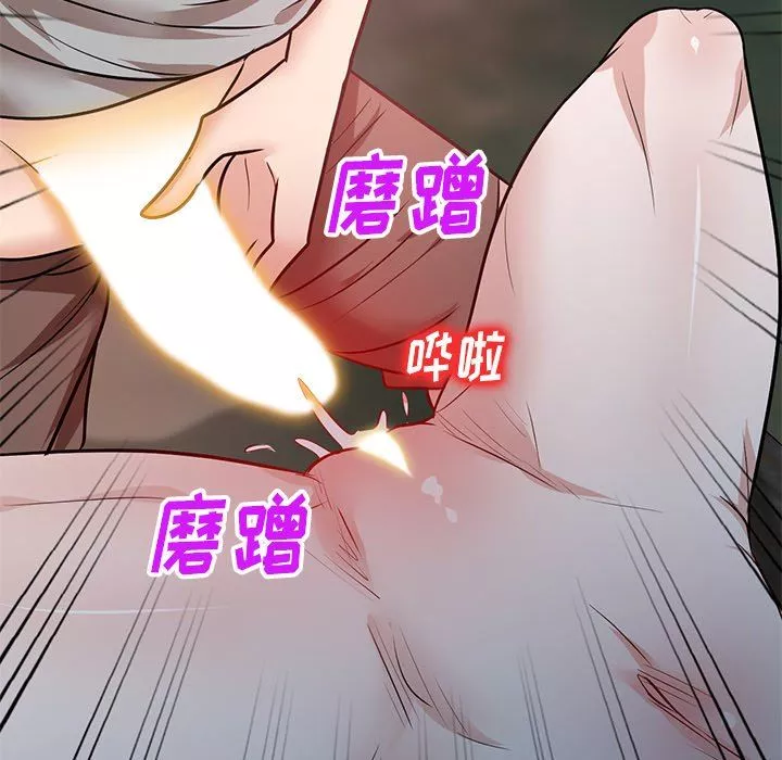 坏坏的大嫂-第18话 - 图片 159