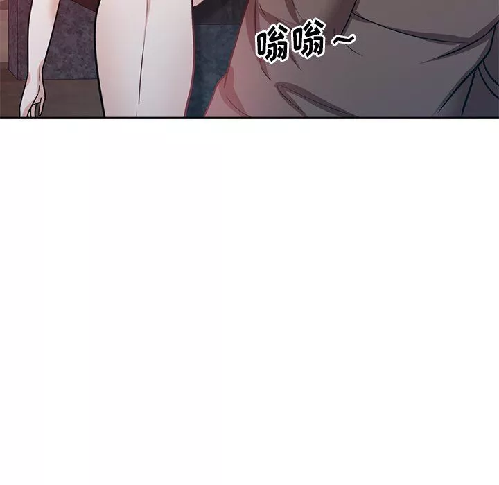 壞壞的大嫂第18話