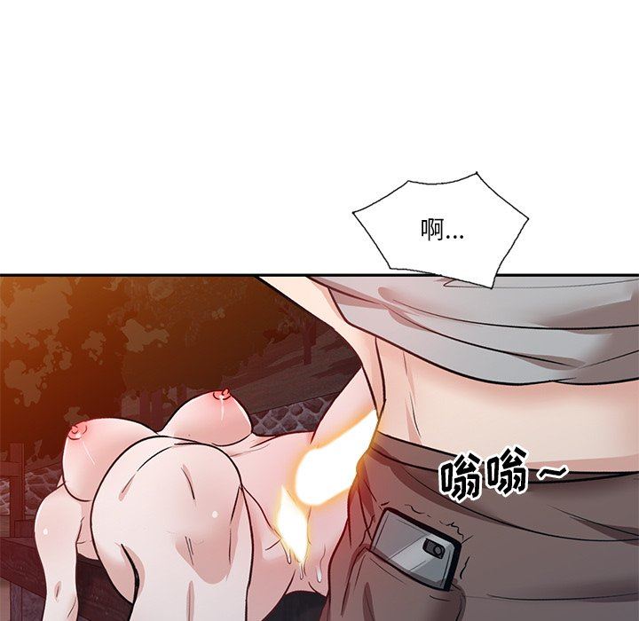 坏坏的大嫂第18话