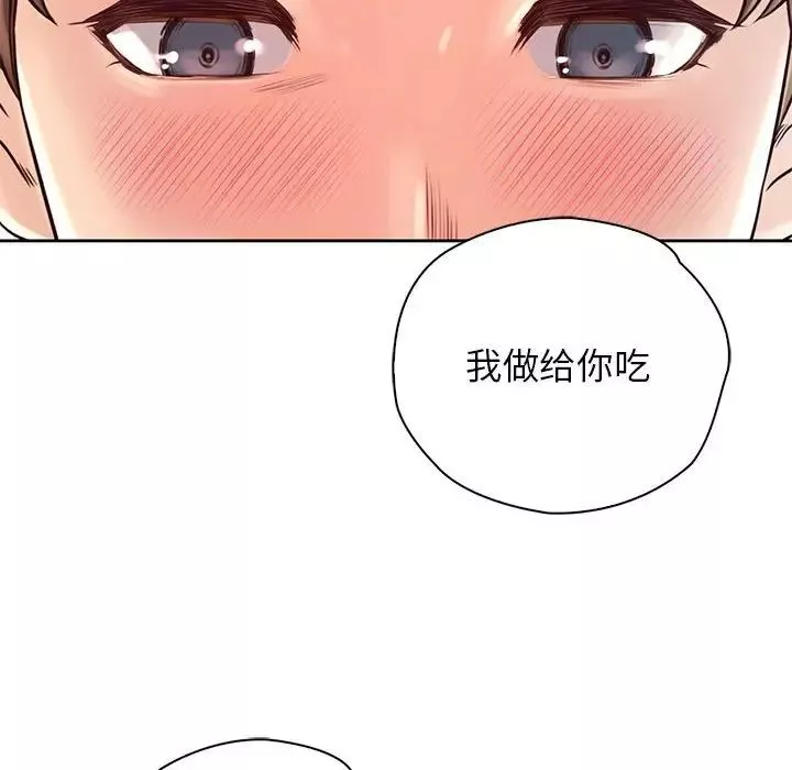 情定大阪-第19话 - 图片 54