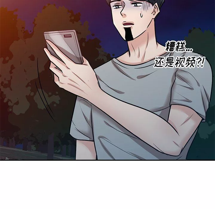 坏坏的大嫂-第18话 - 图片 166