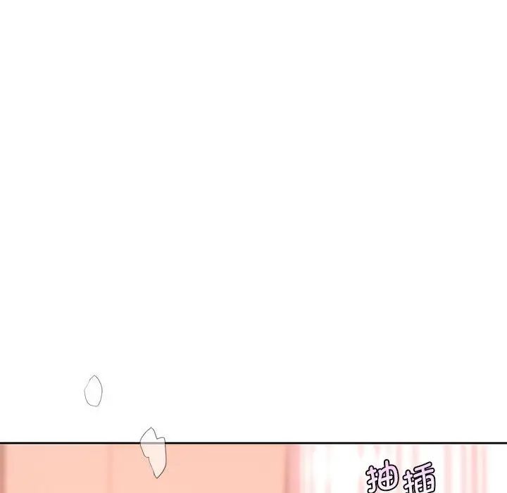 情定大阪第19话