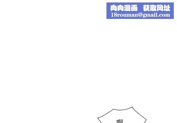 壞壞的大嫂第19話