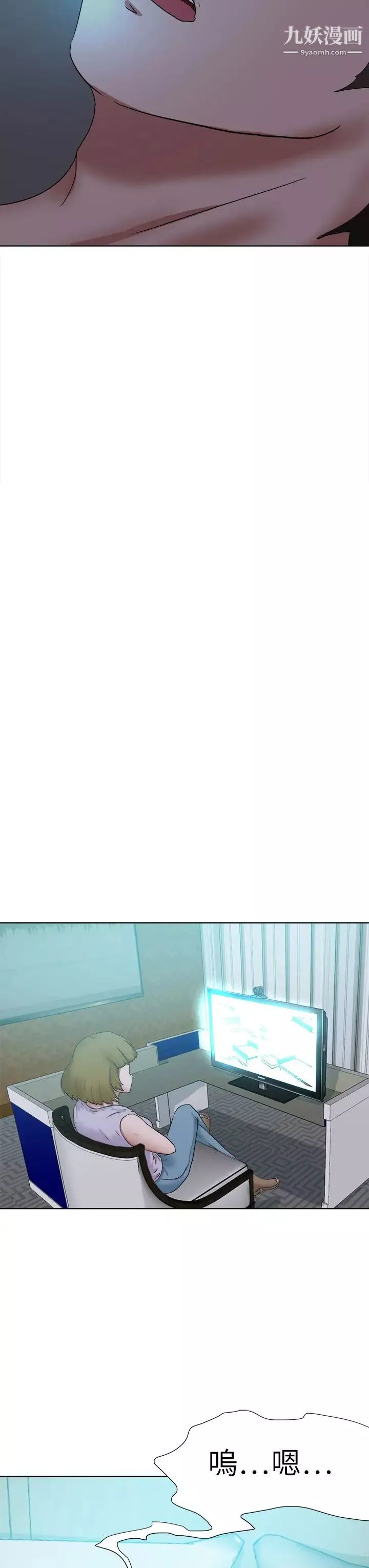 好朋友的女朋友第53話