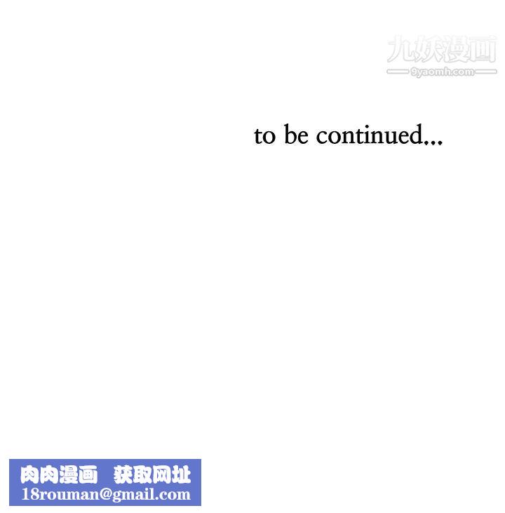 霸占人妻第28话-让我爽，才有下次