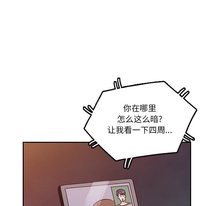 坏坏的大嫂第19话