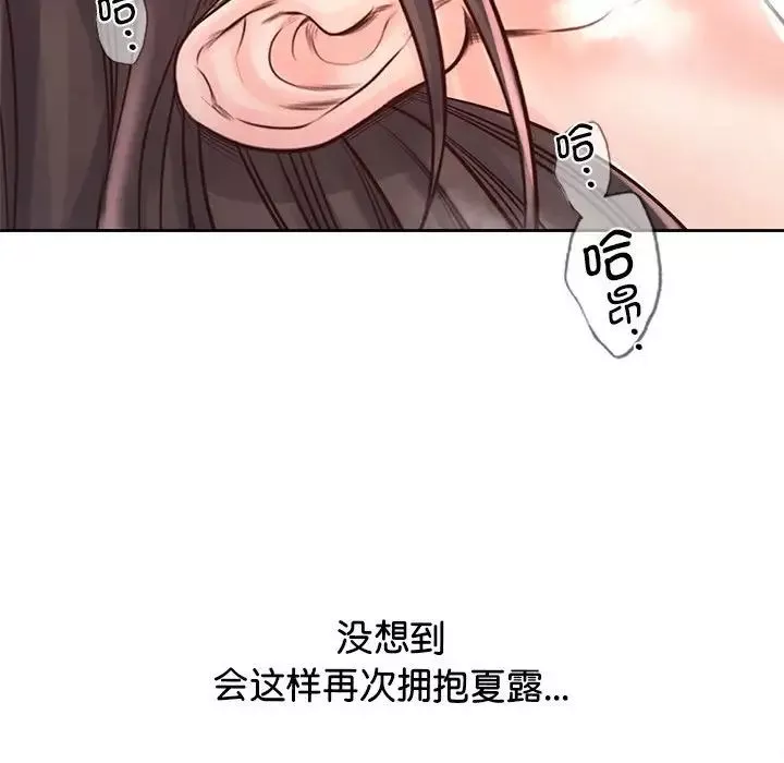 情定大阪-第19话 - 图片 76