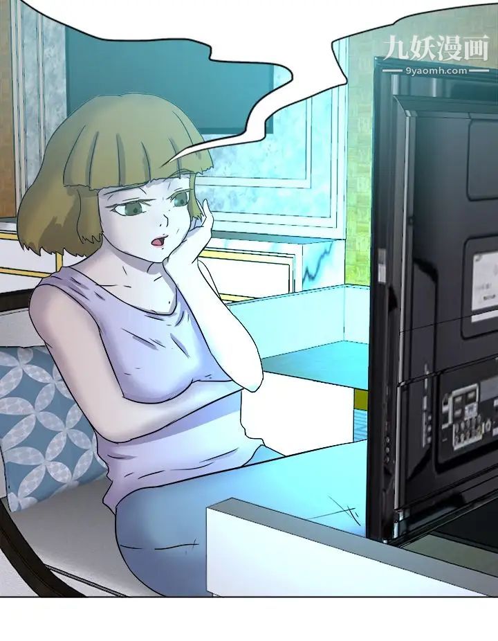 好朋友的女朋友第54话