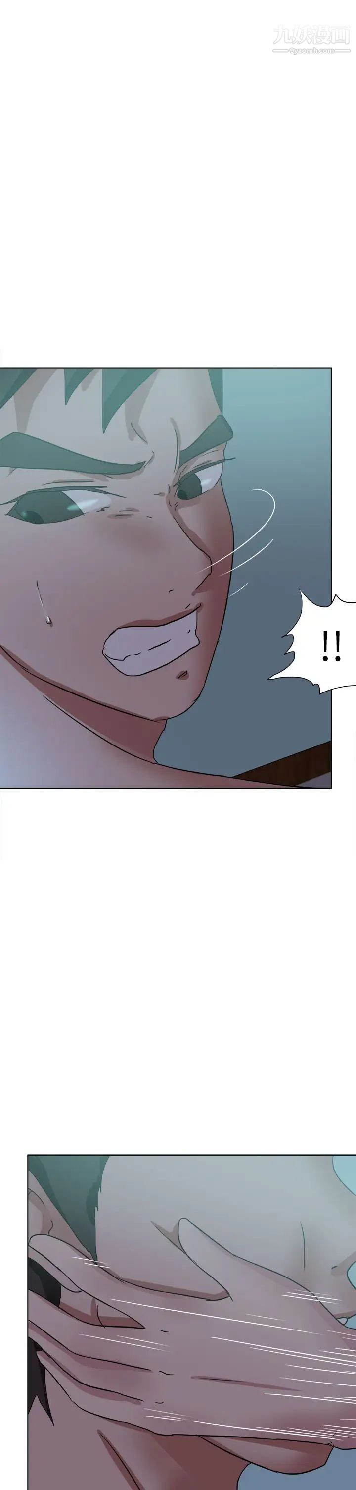 好朋友的女朋友第54话