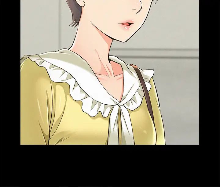 難言之隱第47話-性冷感的原因