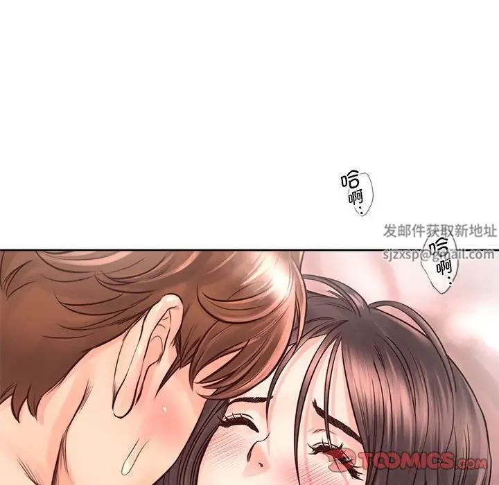 情定大阪第19話