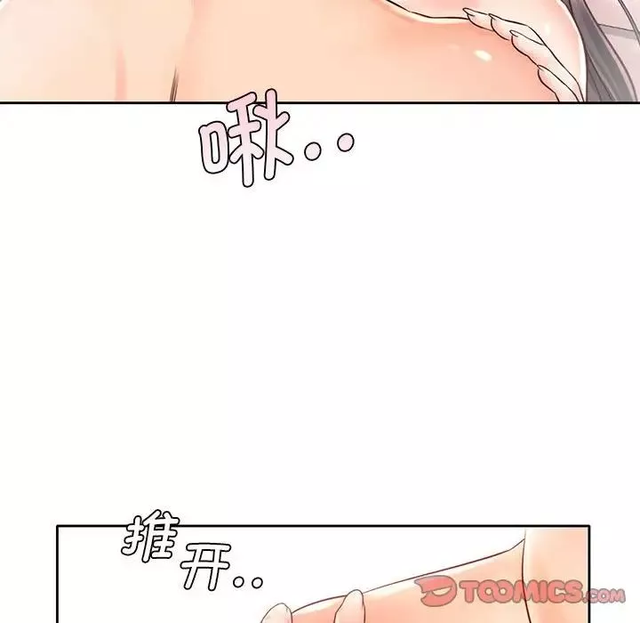 情定大阪第19話