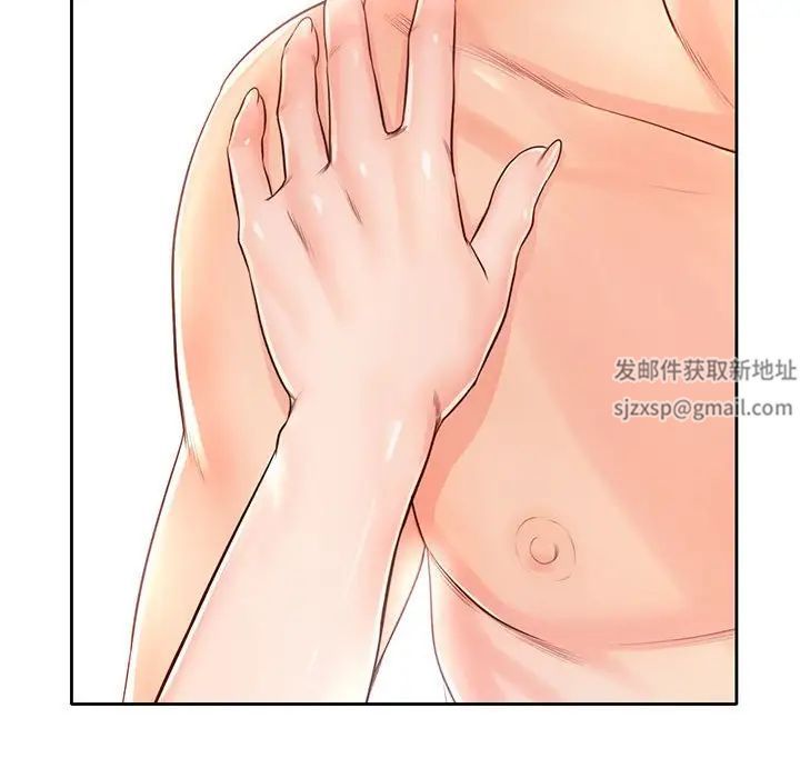 情定大阪第19话