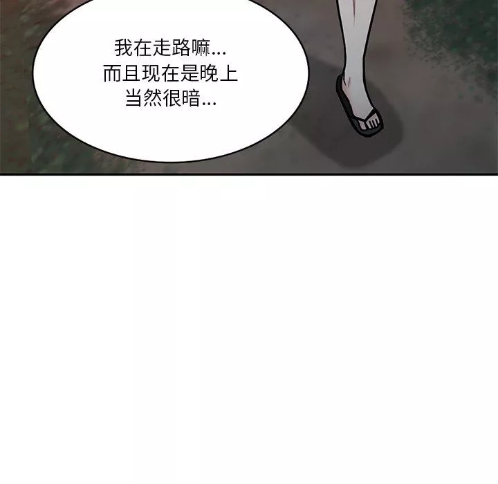 壞壞的大嫂第19話