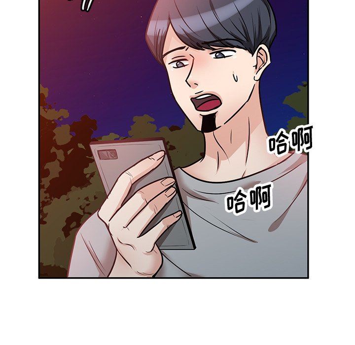 坏坏的大嫂第19话