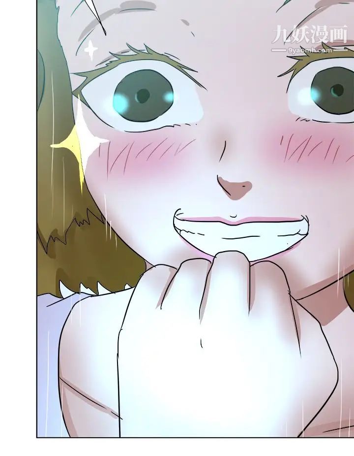 好朋友的女朋友第54话