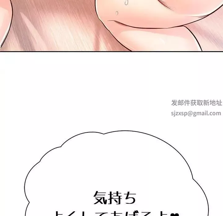 情定大阪第19話