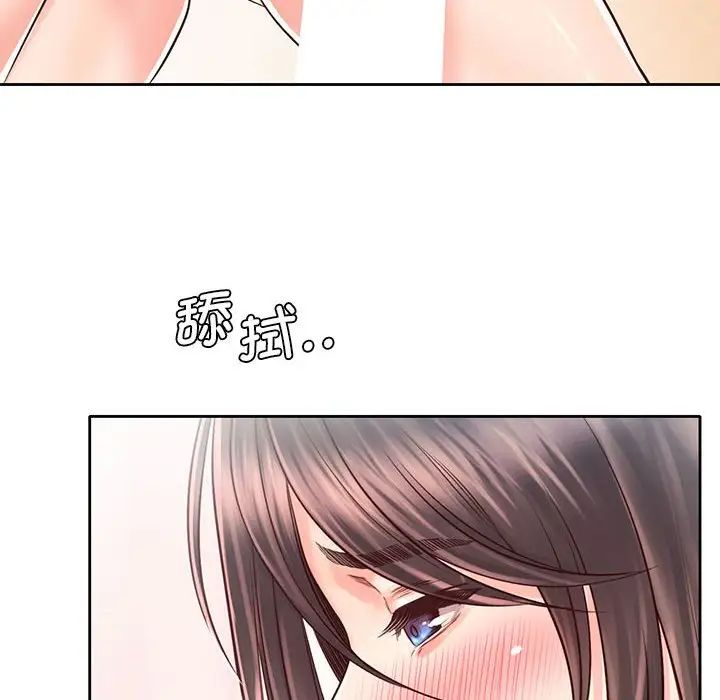 情定大阪第19話