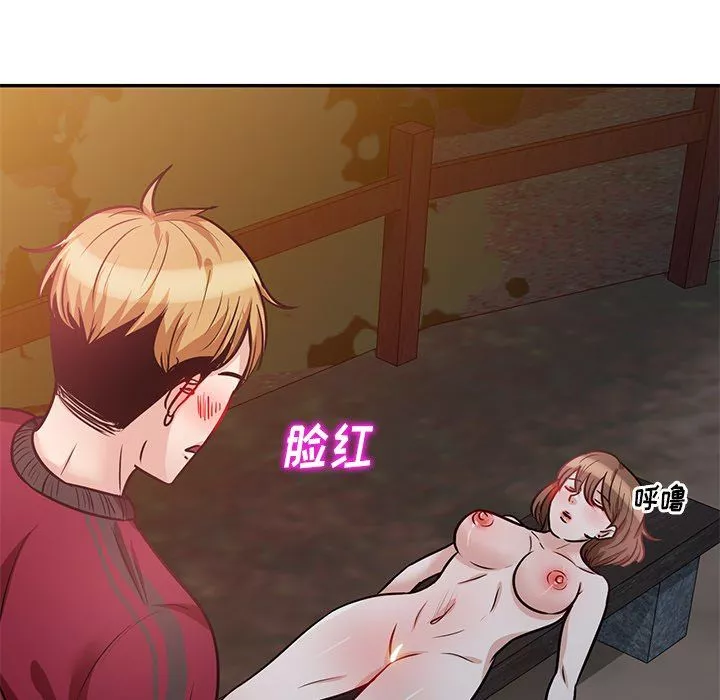 壞壞的大嫂第19話