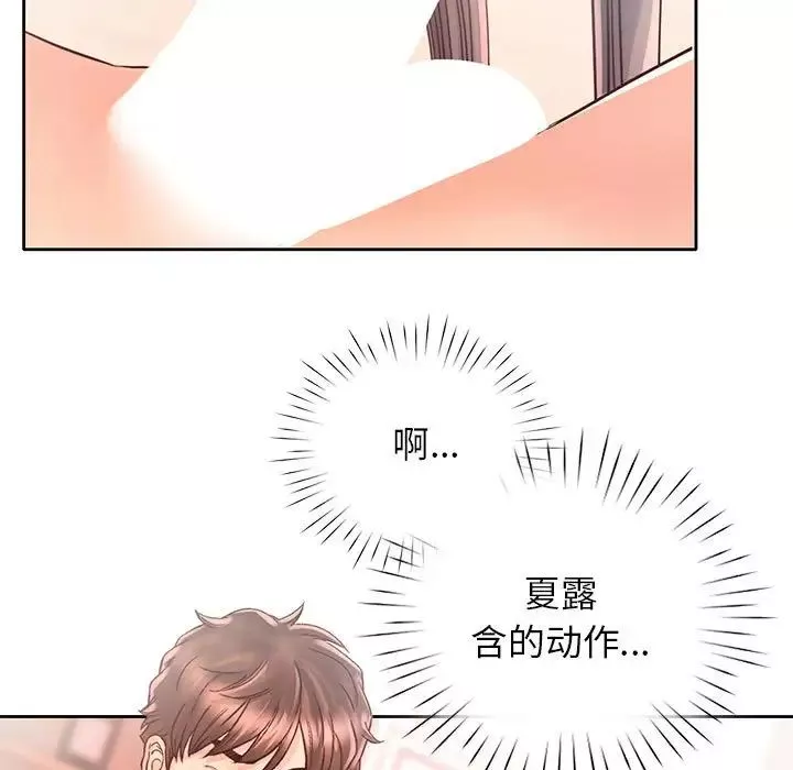 情定大阪第19話