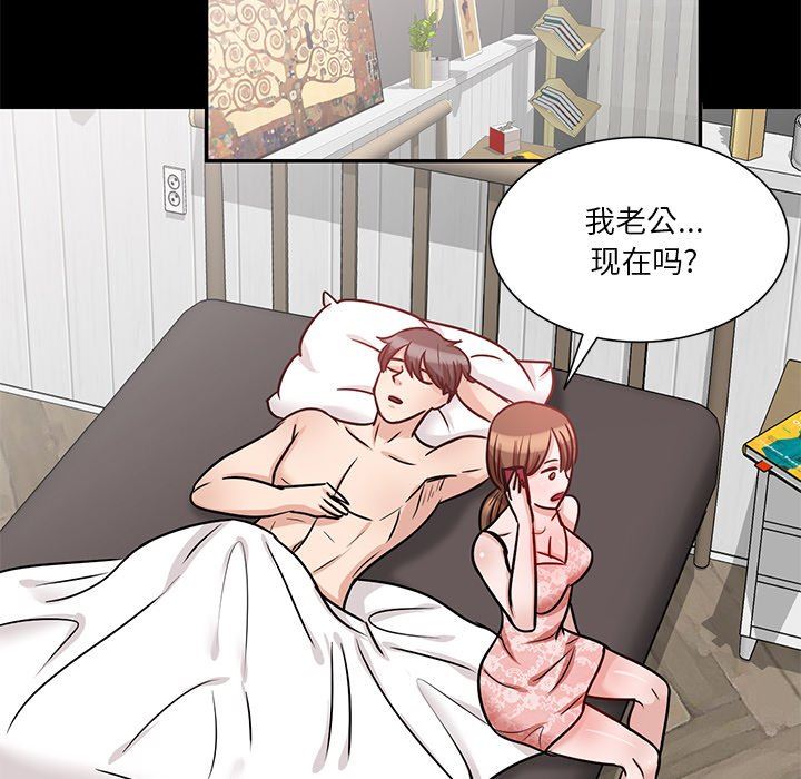 壞壞的大嫂第19話