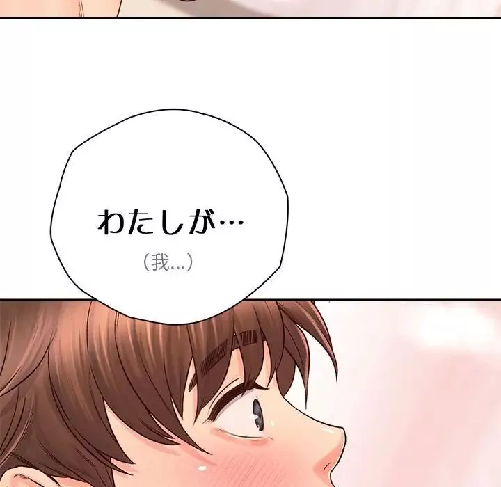 情定大阪第19話