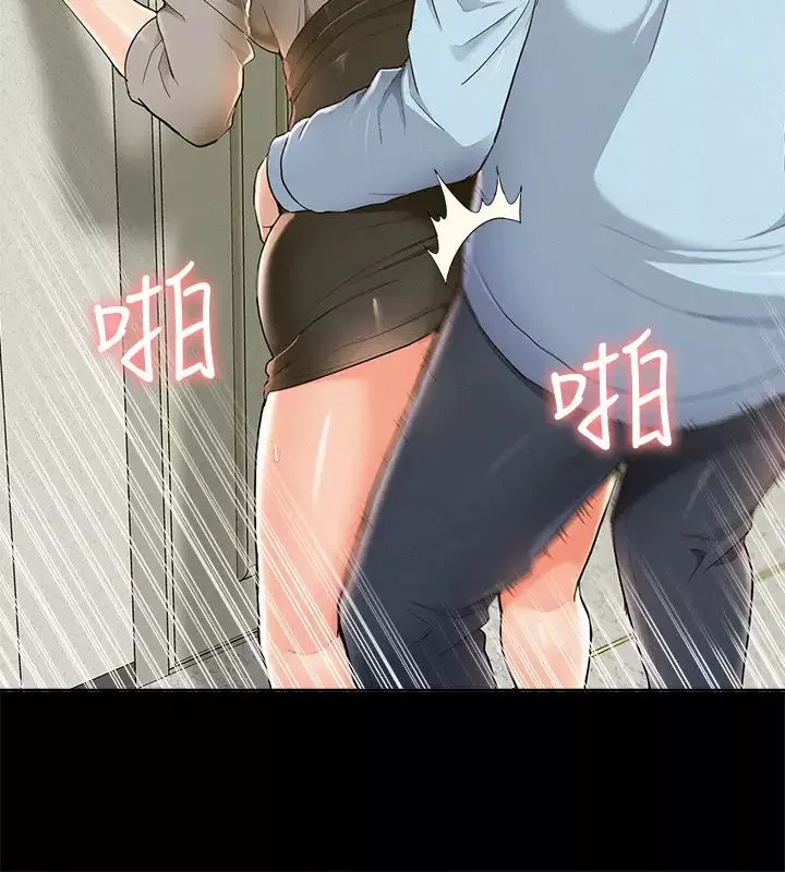 难言之隐-第48话-失控的又廷 - 图片 20