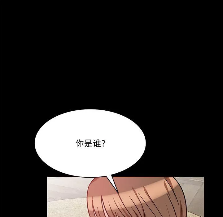 坏坏的大嫂-第19话 - 图片 42