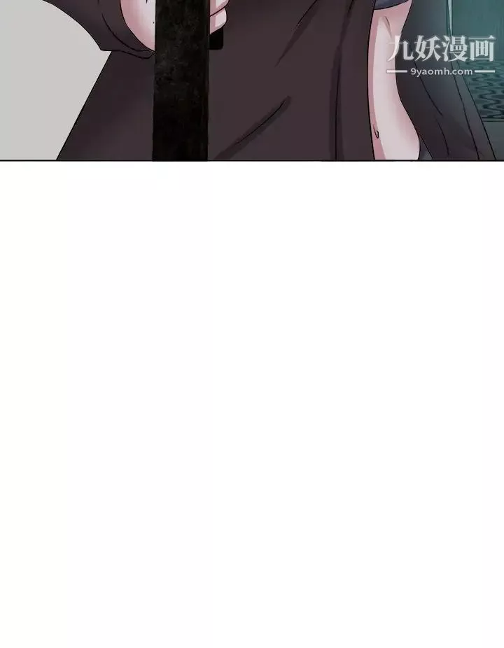 好朋友的女朋友第54話