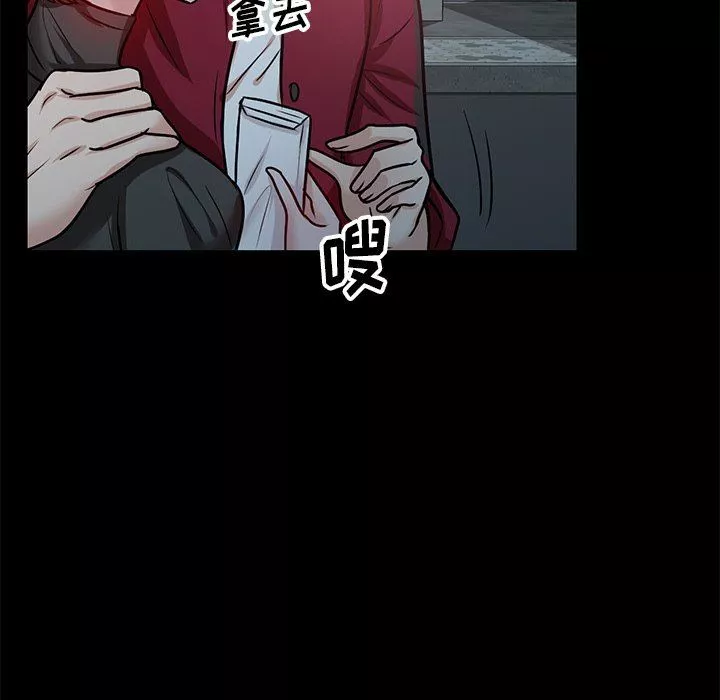 坏坏的大嫂-第19话 - 图片 48