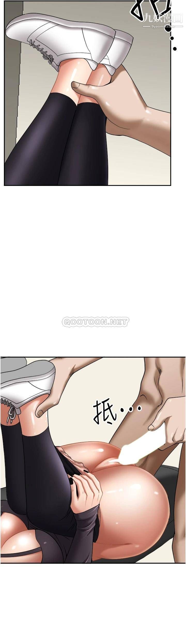 霸占人妻第29话-妳在期待被我插吗?