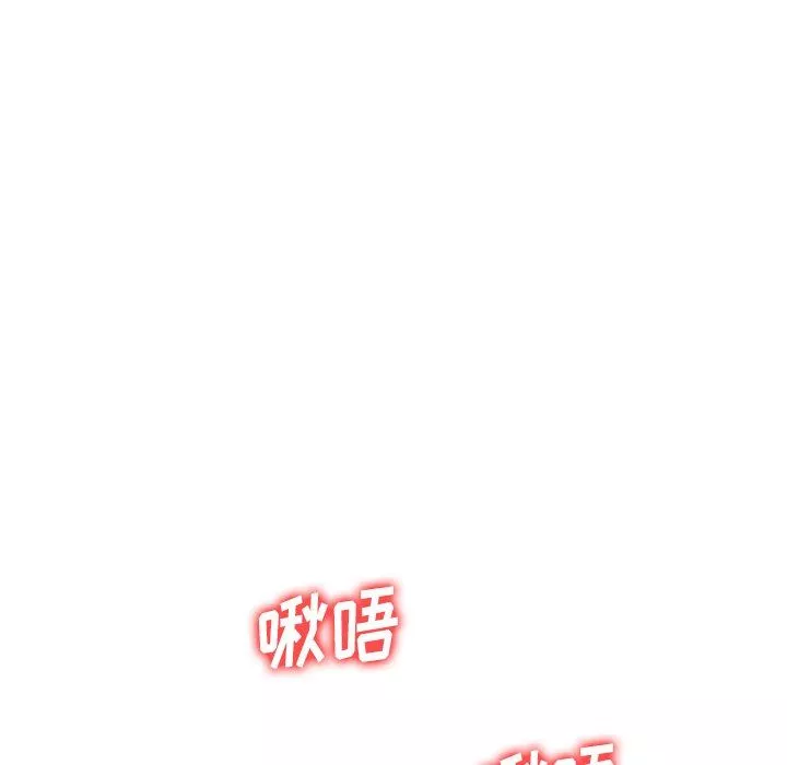 壞壞的大嫂第19話
