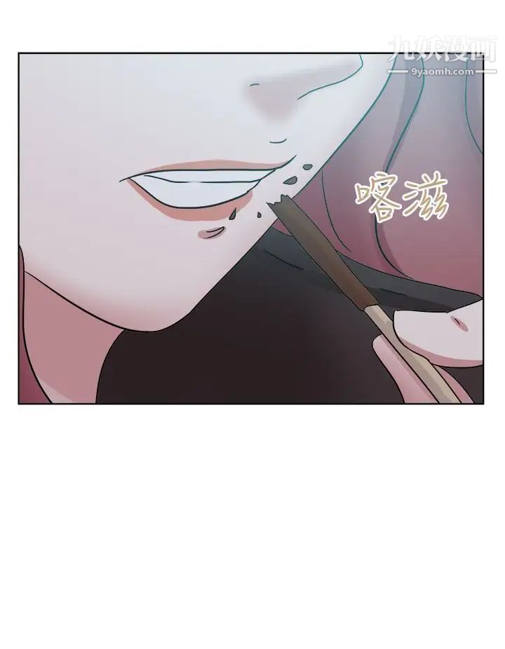 好朋友的女朋友第55话