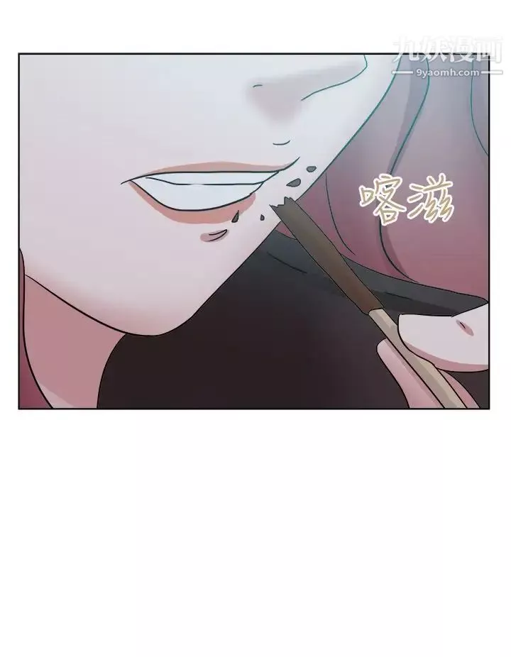 好朋友的女朋友-第55话 - 图片 4