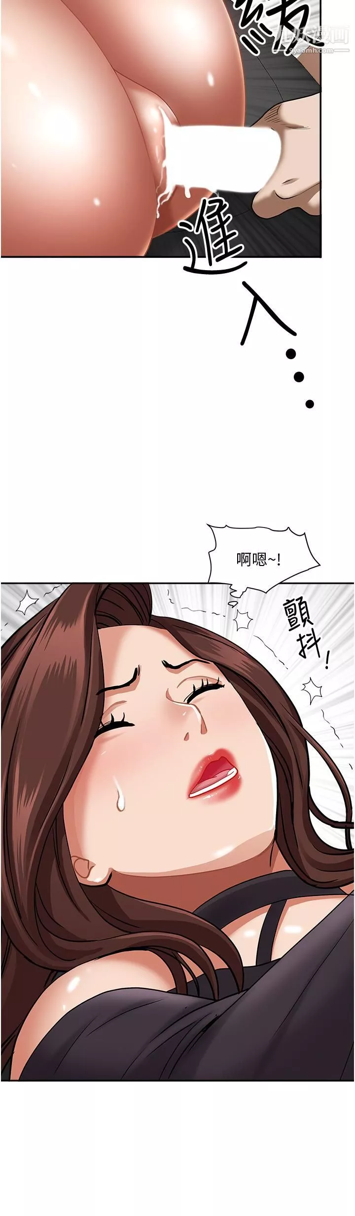 霸佔人妻第30話-火熱的裸體運動