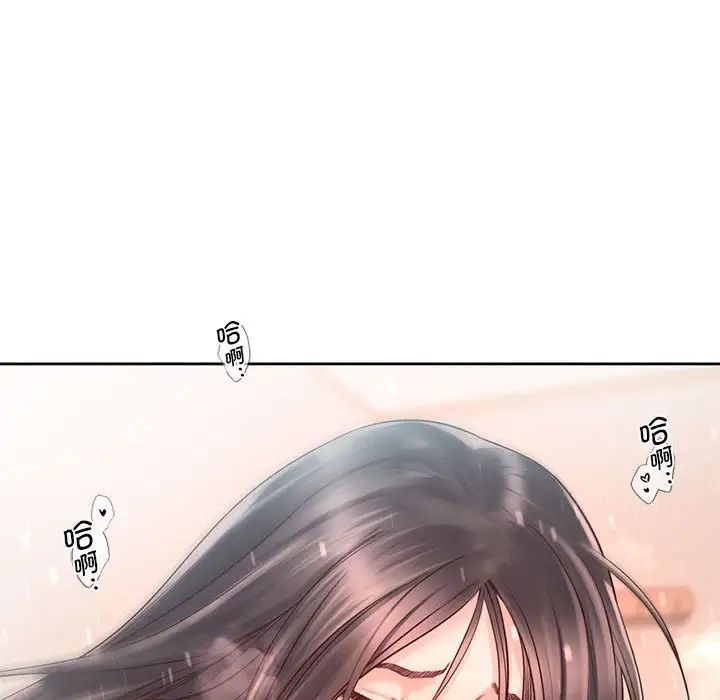 情定大阪第20话