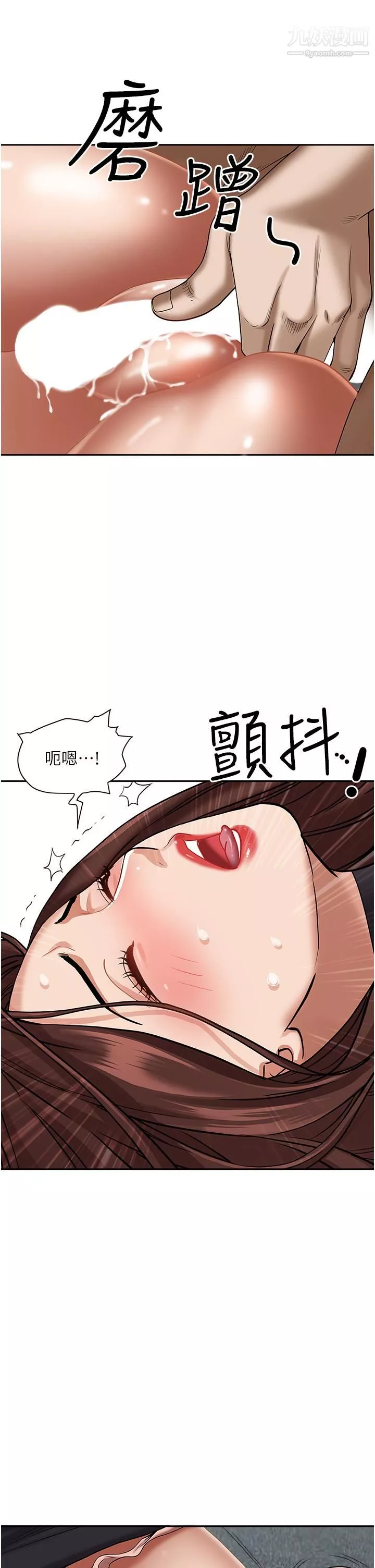 霸占人妻-第30话-火热的裸体运动 - 图片 9