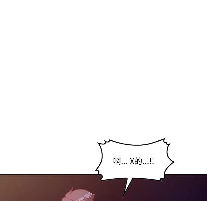 壞壞的大嫂第19話