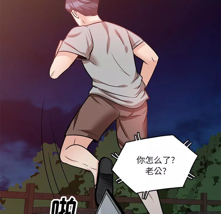壞壞的大嫂第19話
