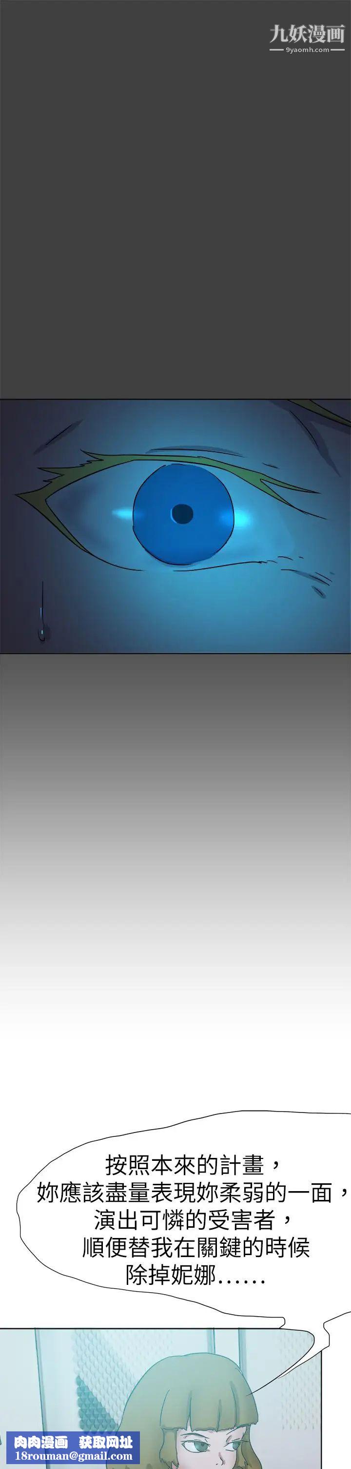 坏坏的大嫂第19话