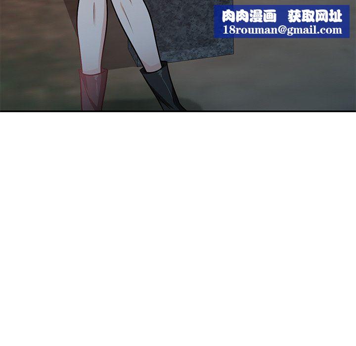 坏坏的大嫂第19话