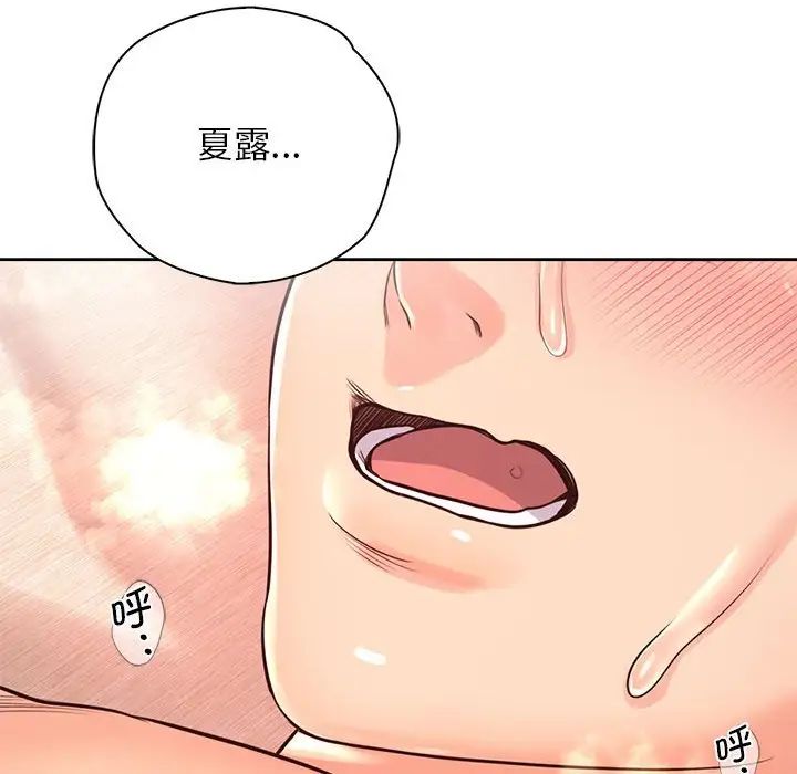 情定大阪第20话