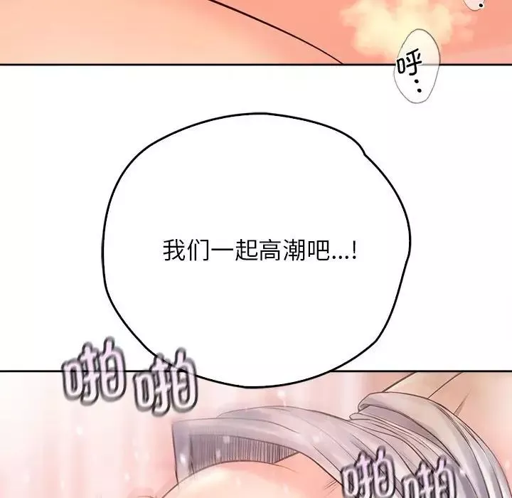 情定大阪第20話