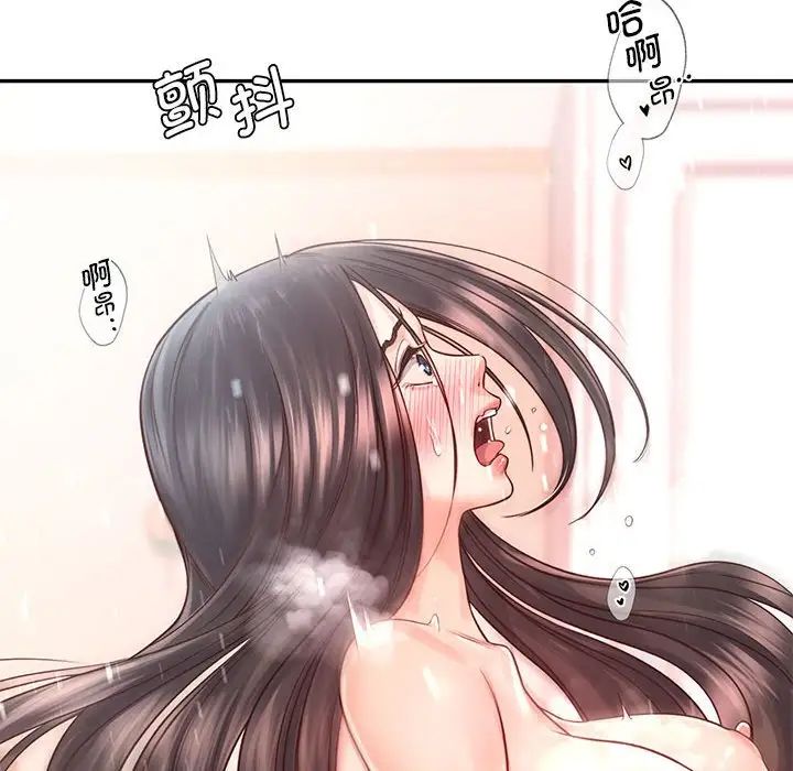 情定大阪第20话