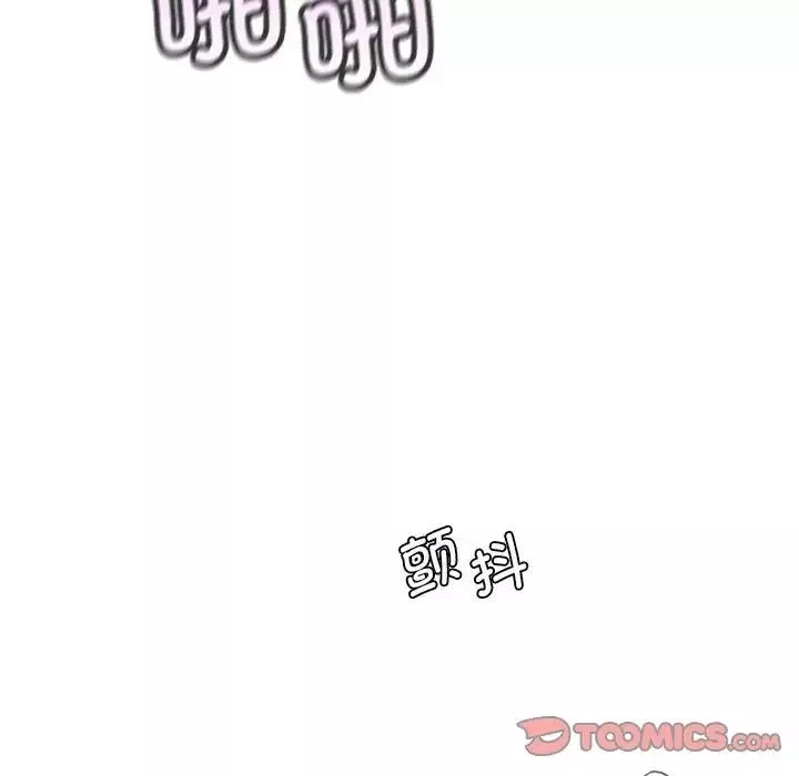 情定大阪-第20话 - 图片 27