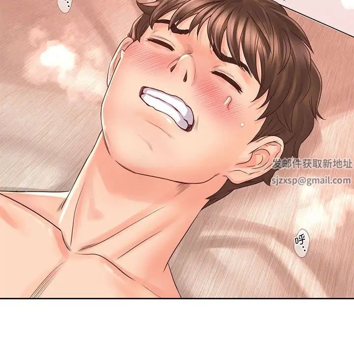 情定大阪第20话