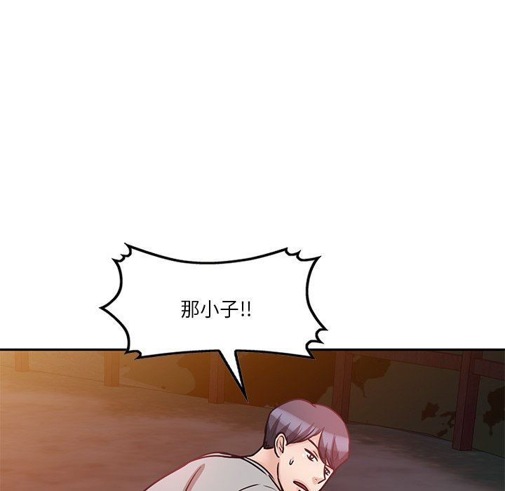 坏坏的大嫂第19话