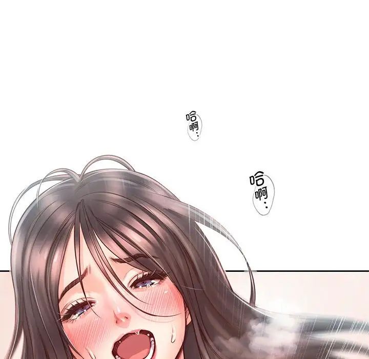 情定大阪第20话