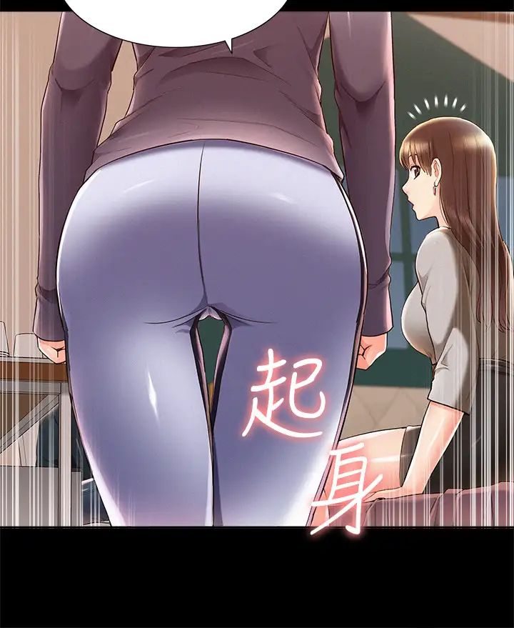 难言之隐第49话-治疗时间